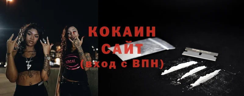 КОКАИН FishScale  Кунгур 