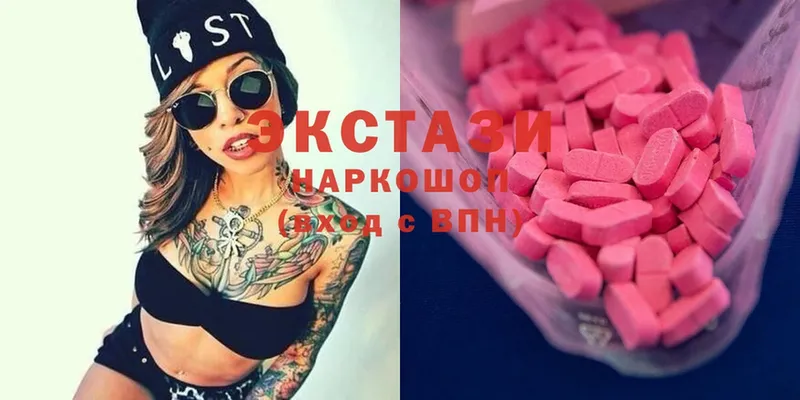 Ecstasy 300 mg  Кунгур 