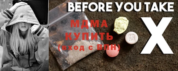 spice Гусиноозёрск