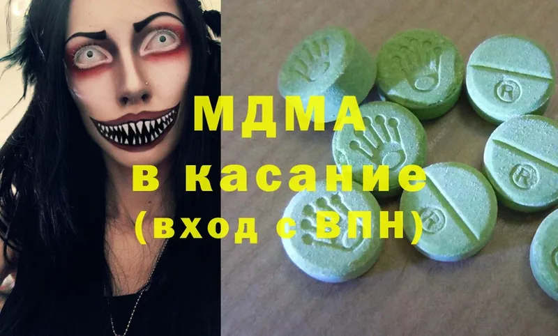 где купить наркотик  Кунгур  MDMA VHQ 